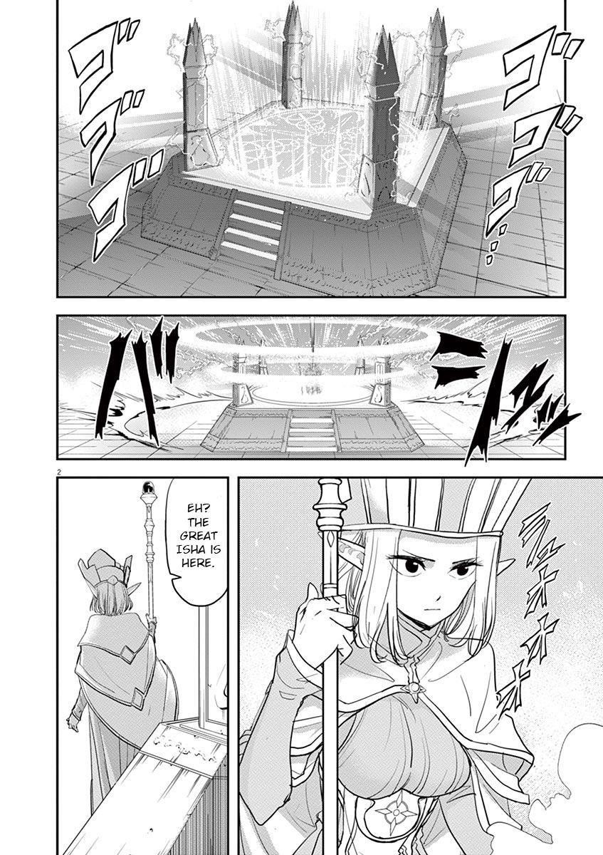 Disqualified from Otherworldliness Chapter 10 - Page 2