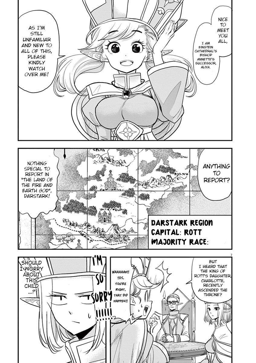 Disqualified from Otherworldliness Chapter 10 - Page 7