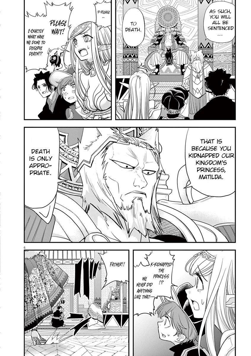 Disqualified from Otherworldliness Chapter 11 - Page 6