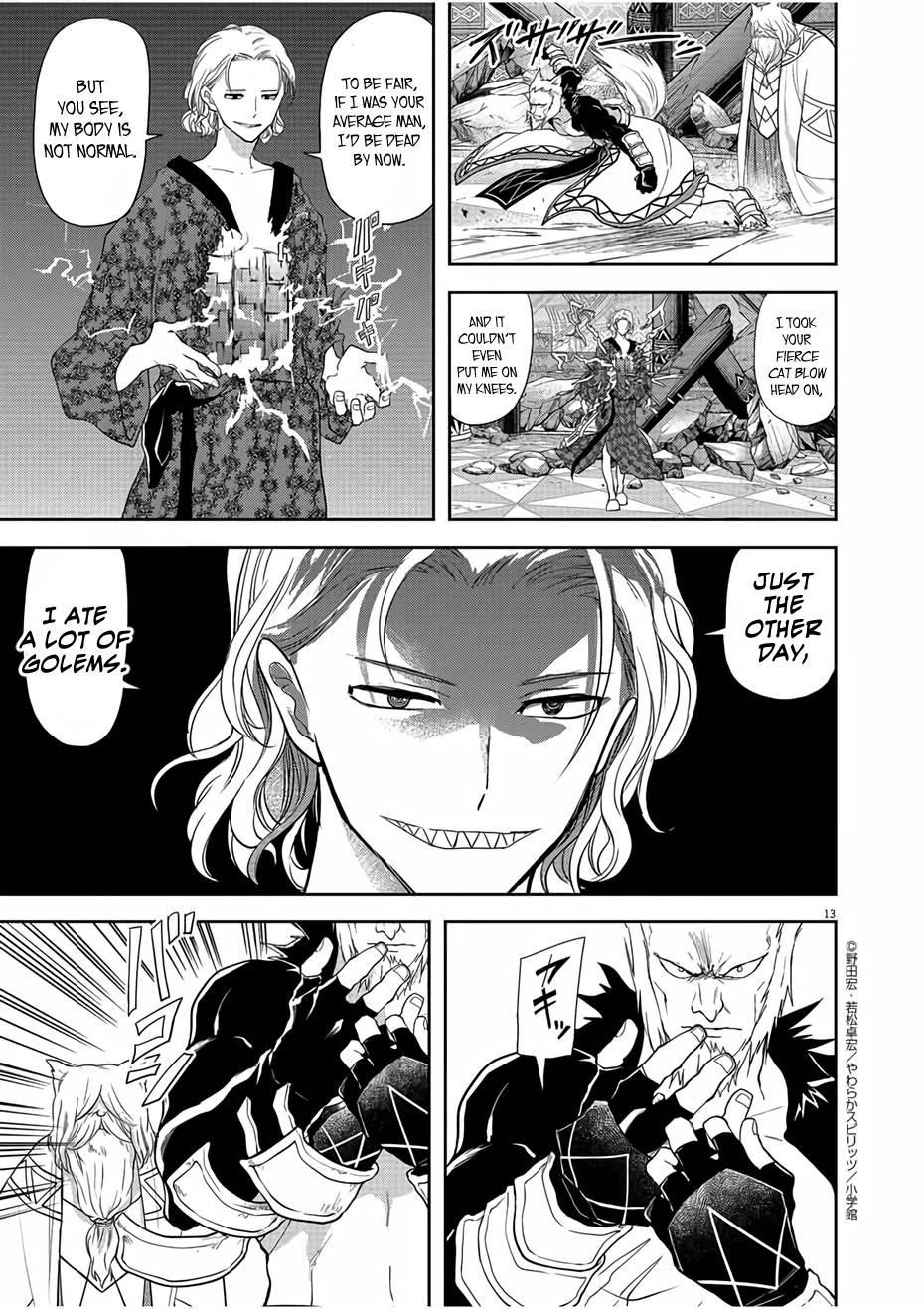 Disqualified from Otherworldliness Chapter 12 - Page 13