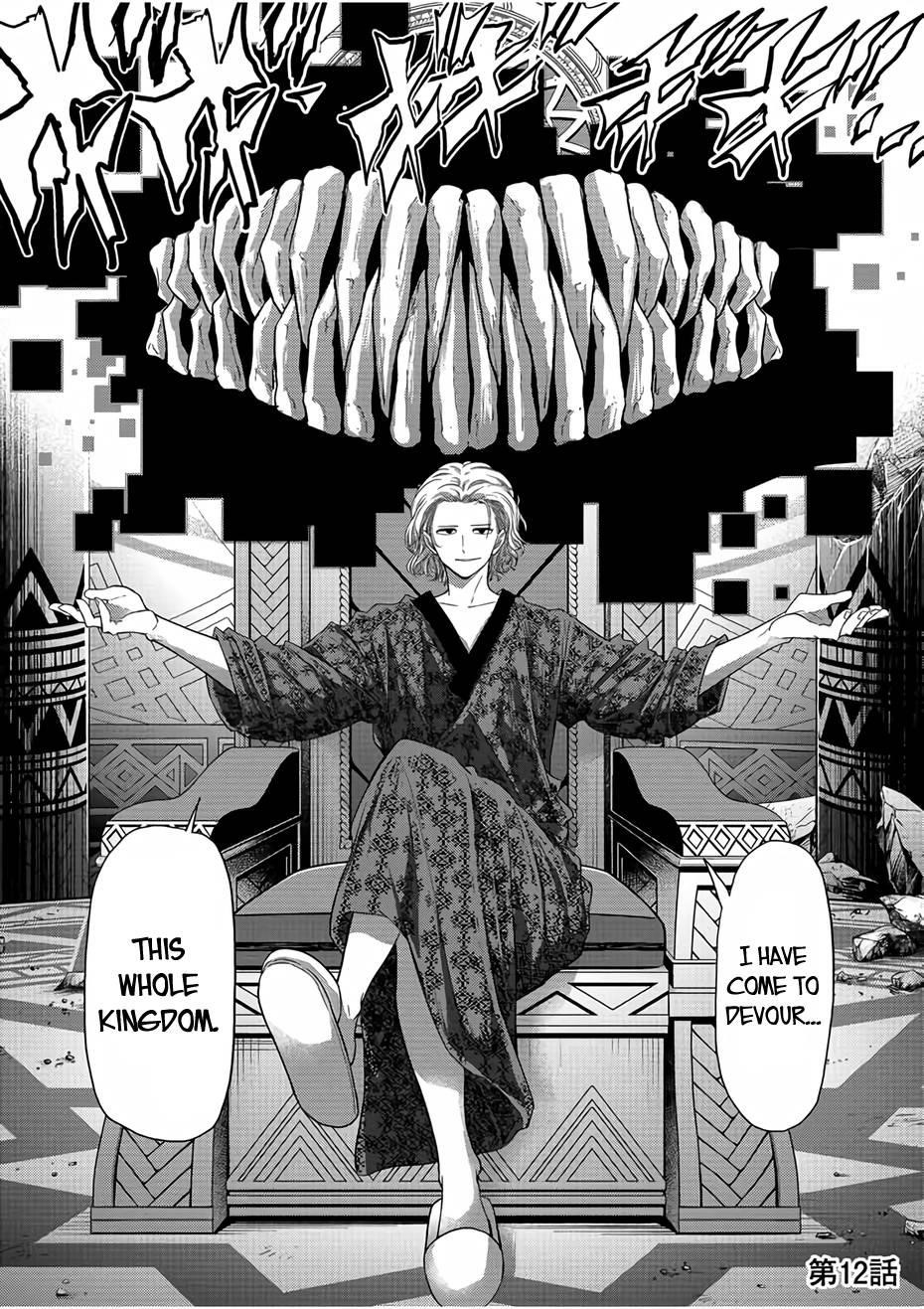 Disqualified from Otherworldliness Chapter 12 - Page 2