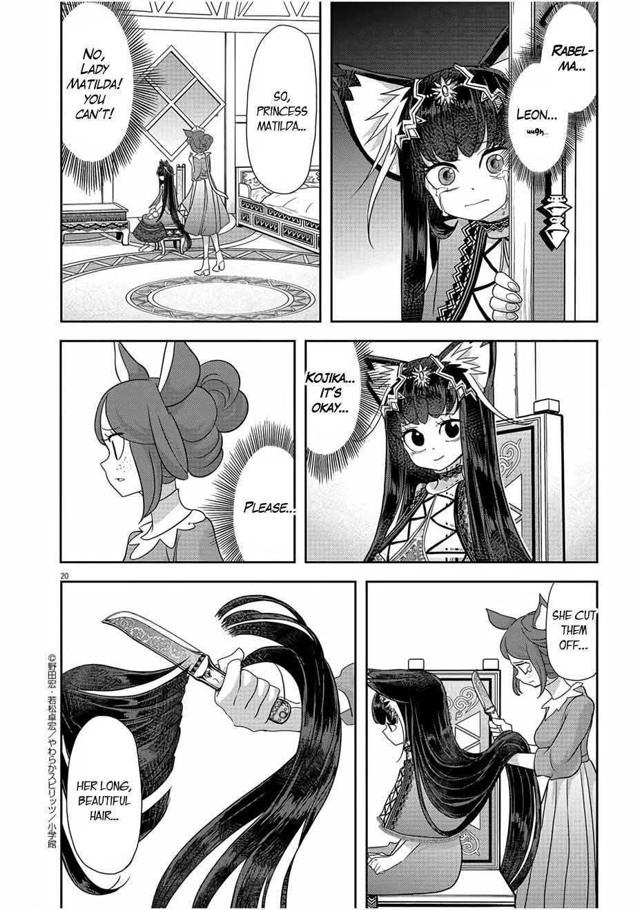 Disqualified from Otherworldliness Chapter 12 - Page 20