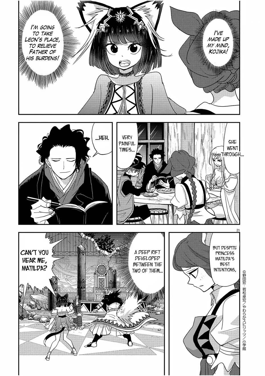 Disqualified from Otherworldliness Chapter 12 - Page 21