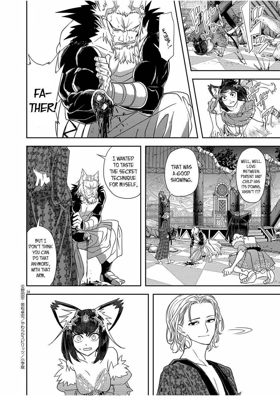 Disqualified from Otherworldliness Chapter 12 - Page 24