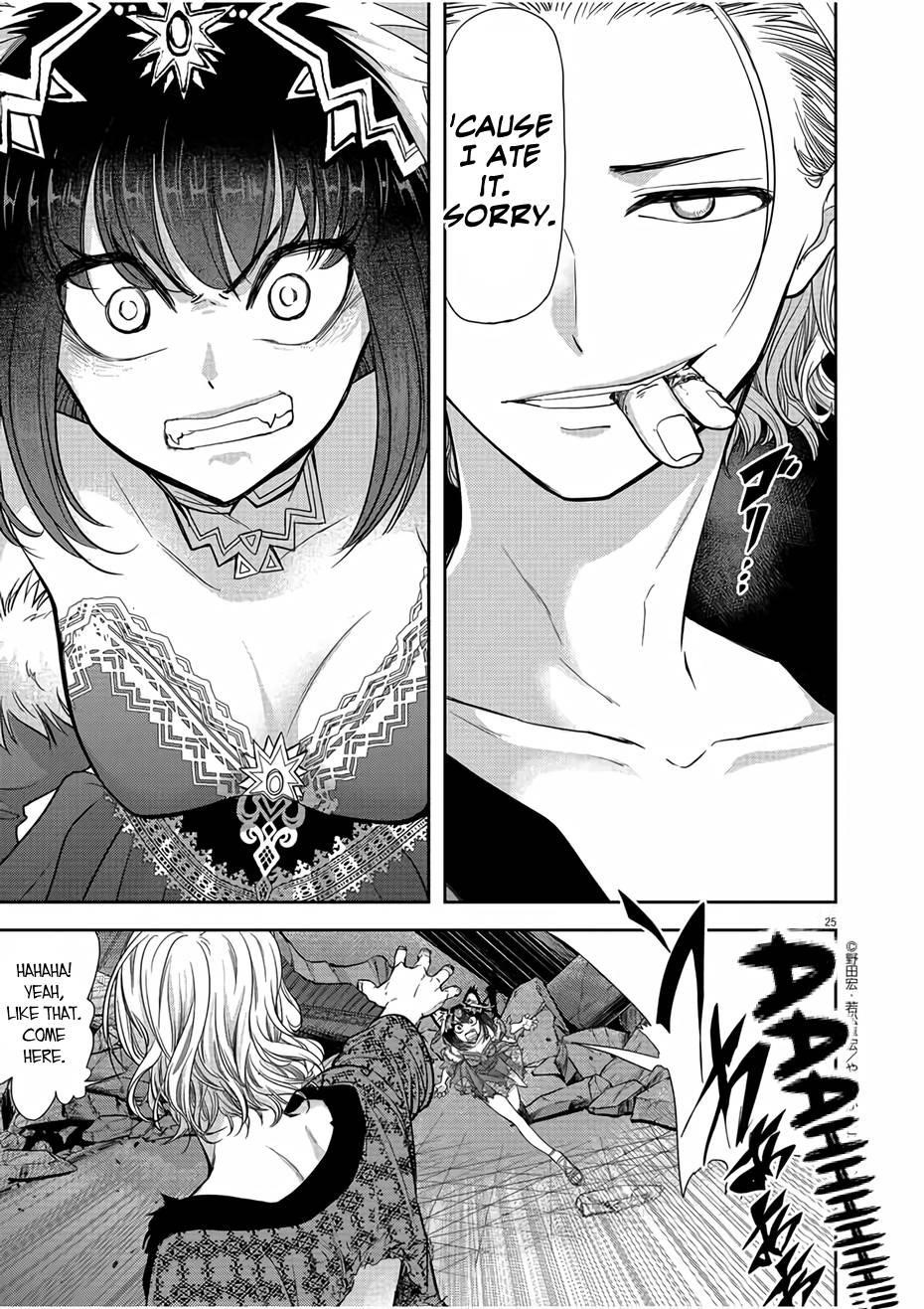 Disqualified from Otherworldliness Chapter 12 - Page 25