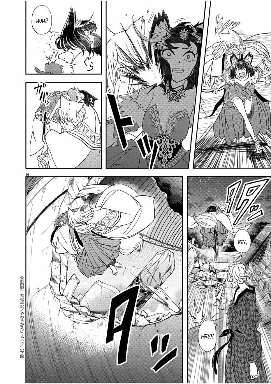 Disqualified from Otherworldliness Chapter 12 - Page 26