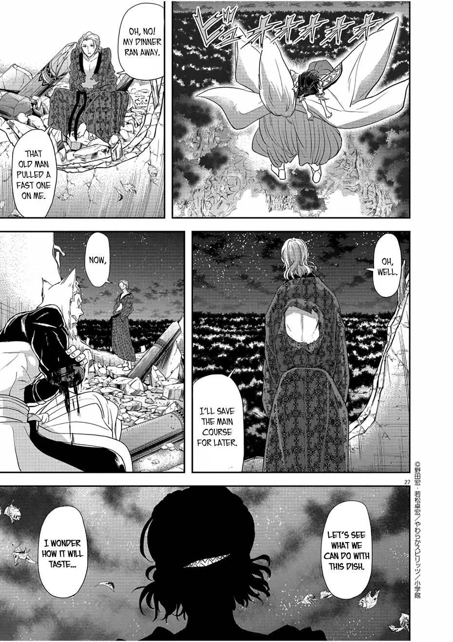 Disqualified from Otherworldliness Chapter 12 - Page 27