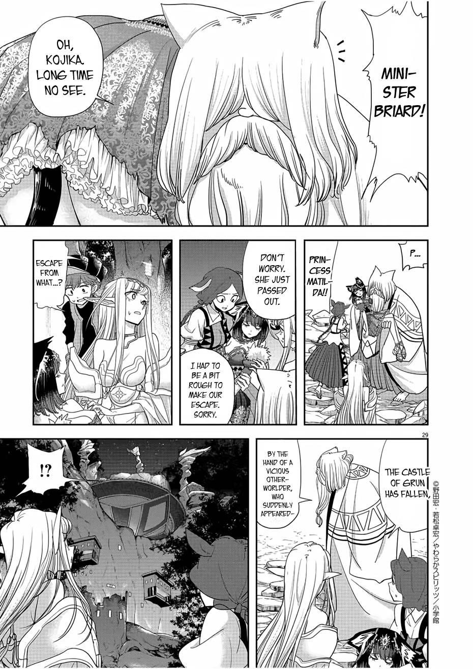 Disqualified from Otherworldliness Chapter 12 - Page 29