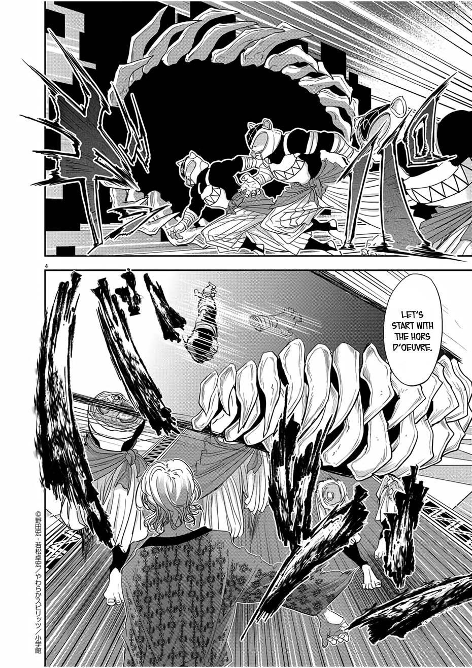 Disqualified from Otherworldliness Chapter 12 - Page 4