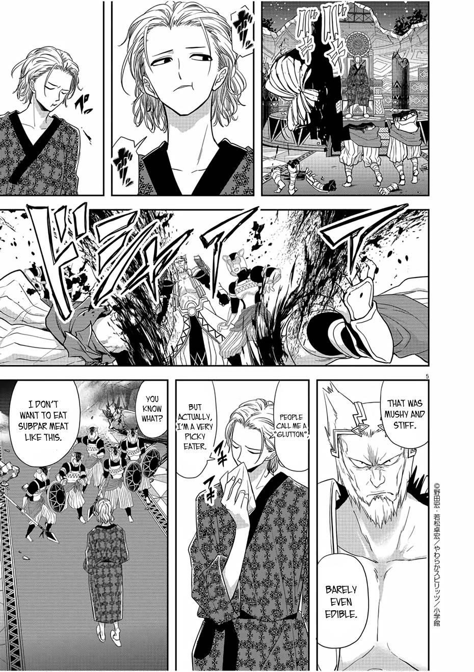 Disqualified from Otherworldliness Chapter 12 - Page 5