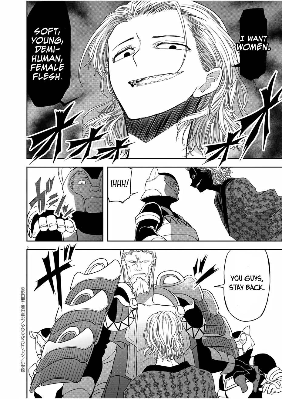 Disqualified from Otherworldliness Chapter 12 - Page 6