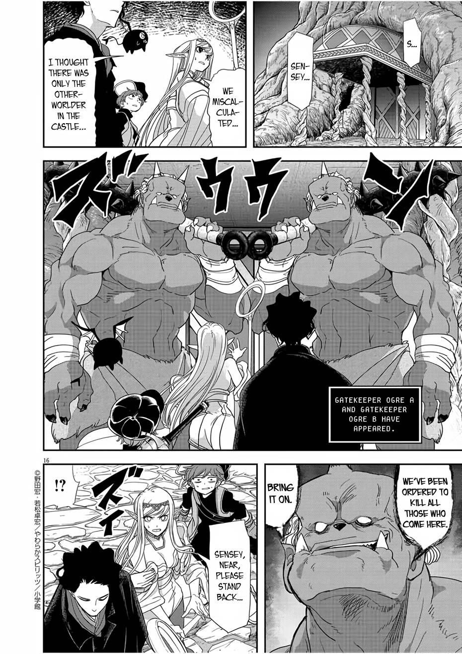 Disqualified from Otherworldliness Chapter 13 - Page 16