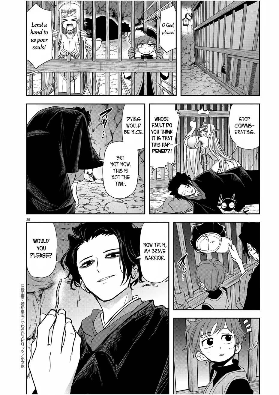 Disqualified from Otherworldliness Chapter 13 - Page 20