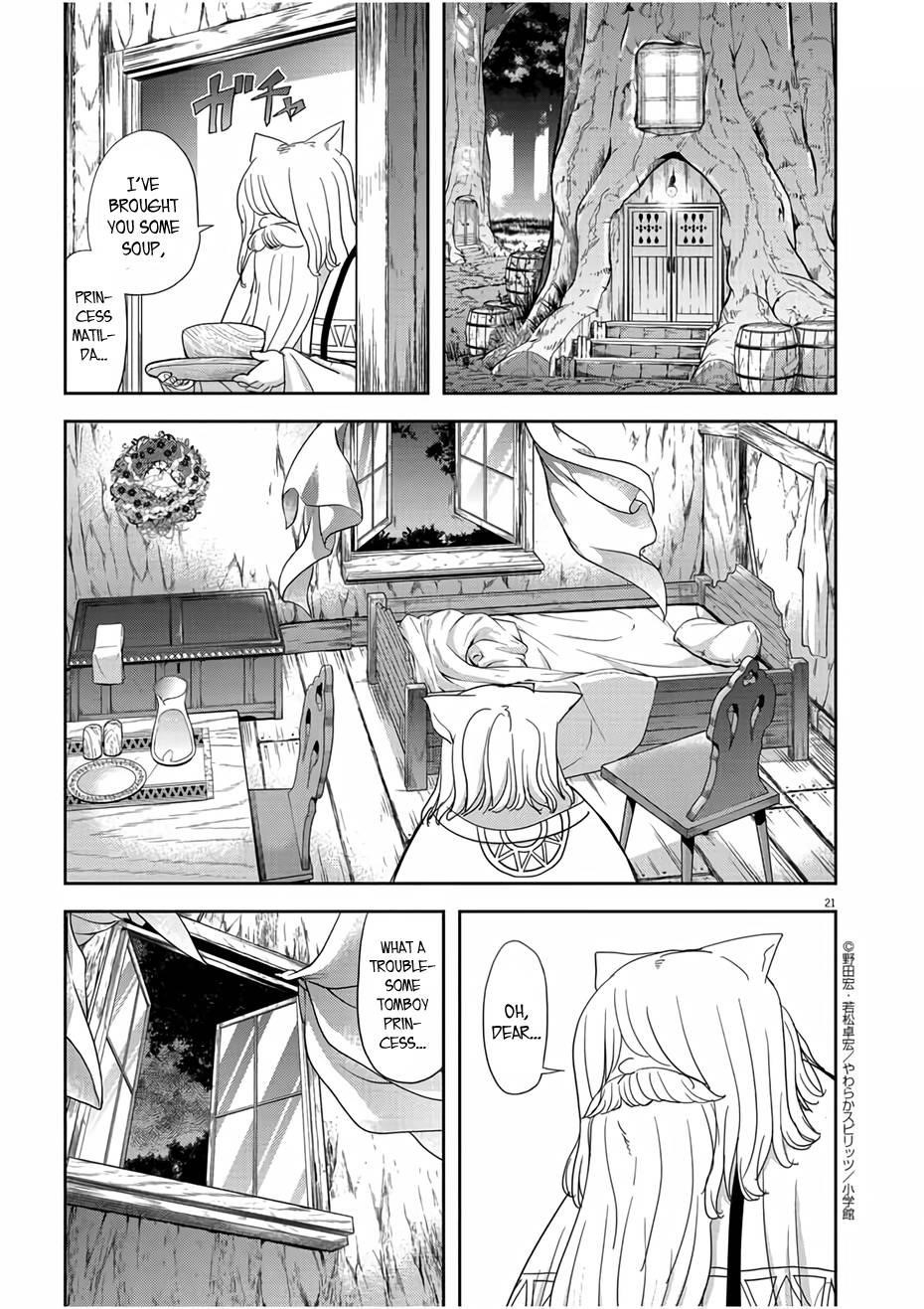 Disqualified from Otherworldliness Chapter 13 - Page 21