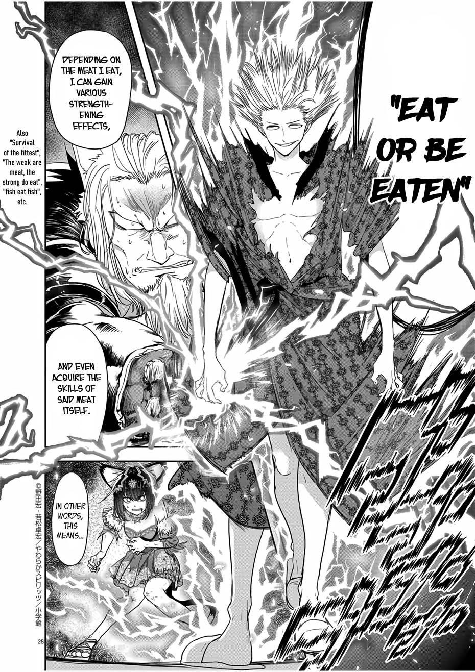 Disqualified from Otherworldliness Chapter 13 - Page 28