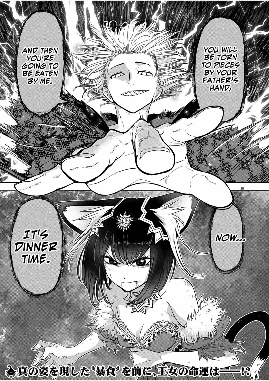 Disqualified from Otherworldliness Chapter 13 - Page 29