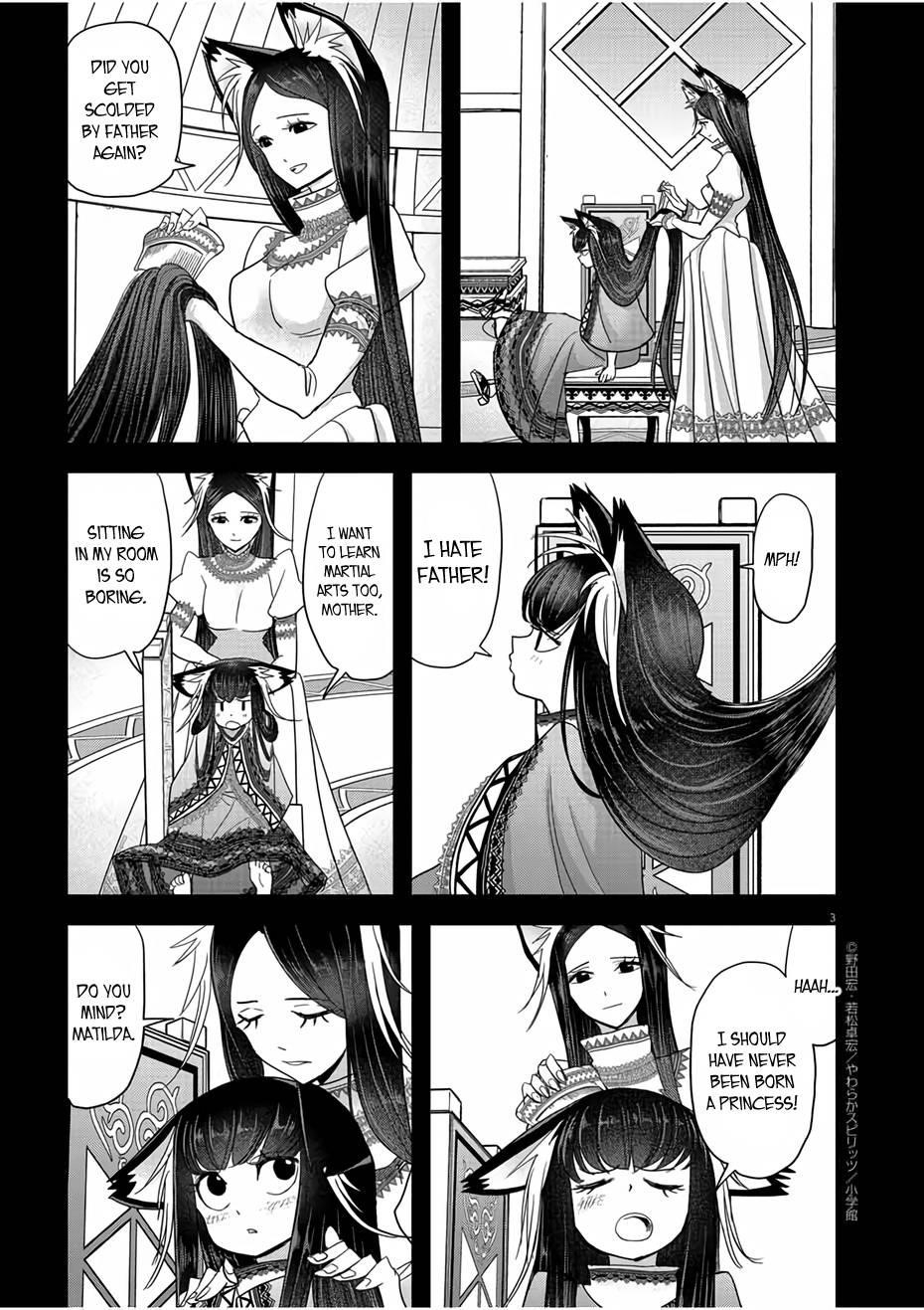 Disqualified from Otherworldliness Chapter 13 - Page 3