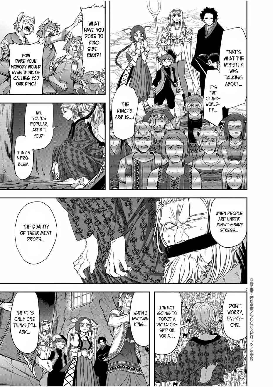 Disqualified from Otherworldliness Chapter 13 - Page 7