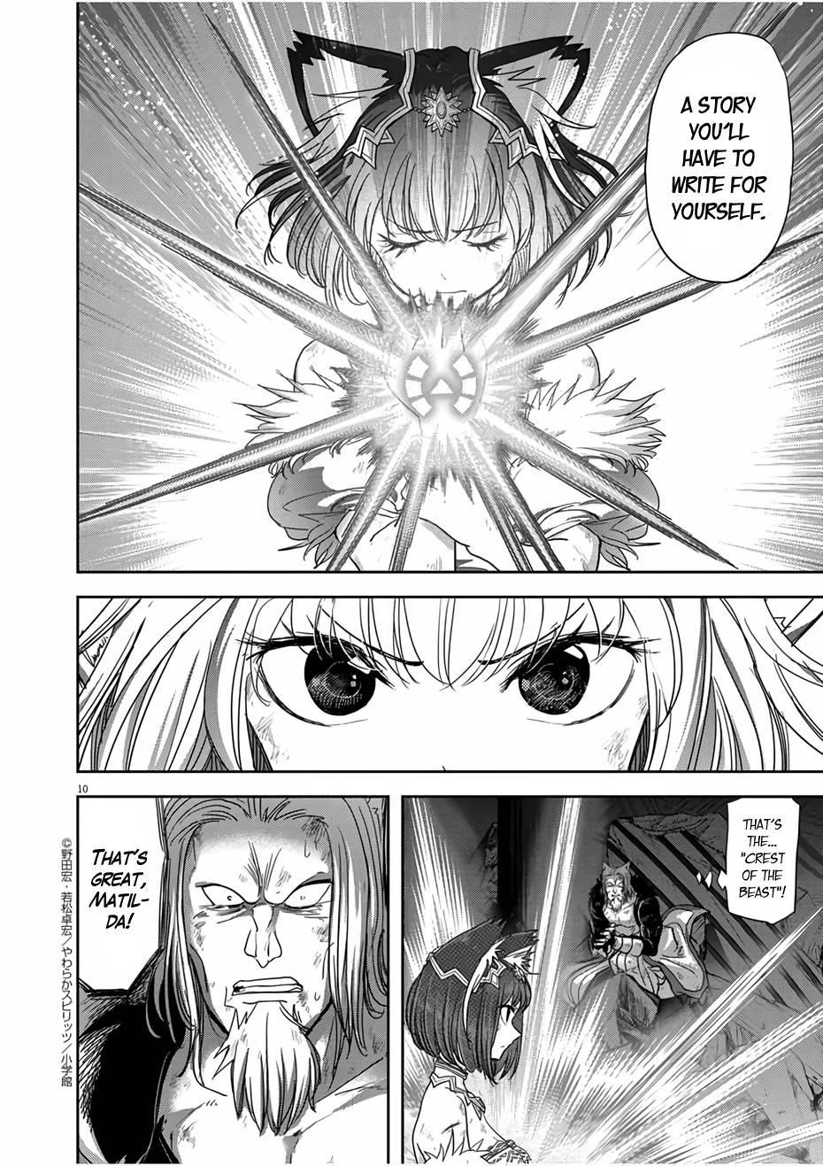 Disqualified from Otherworldliness Chapter 15 - Page 10