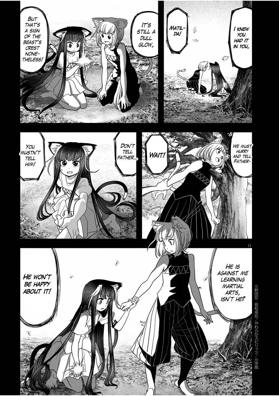 Disqualified from Otherworldliness Chapter 15 - Page 11