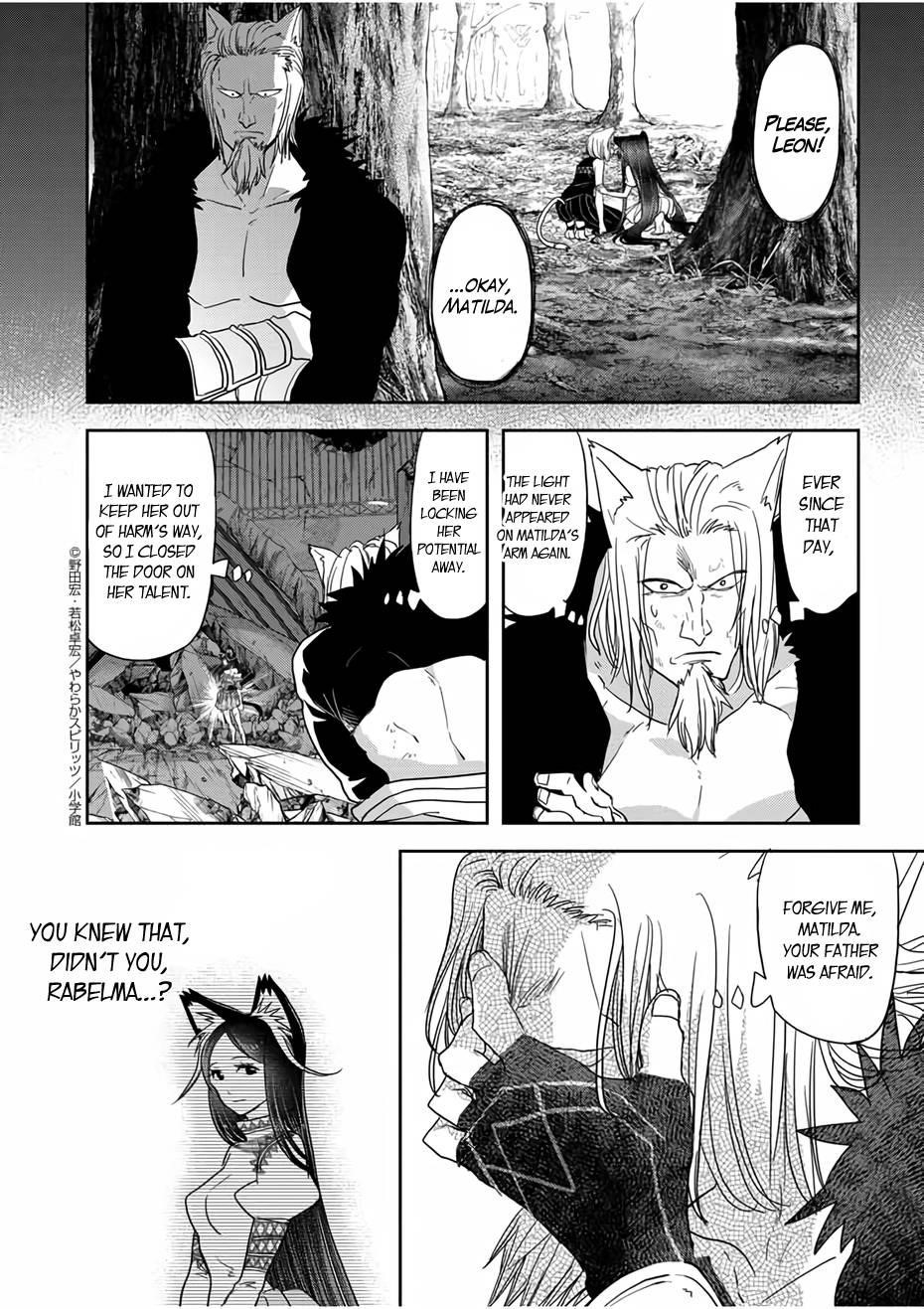 Disqualified from Otherworldliness Chapter 15 - Page 12