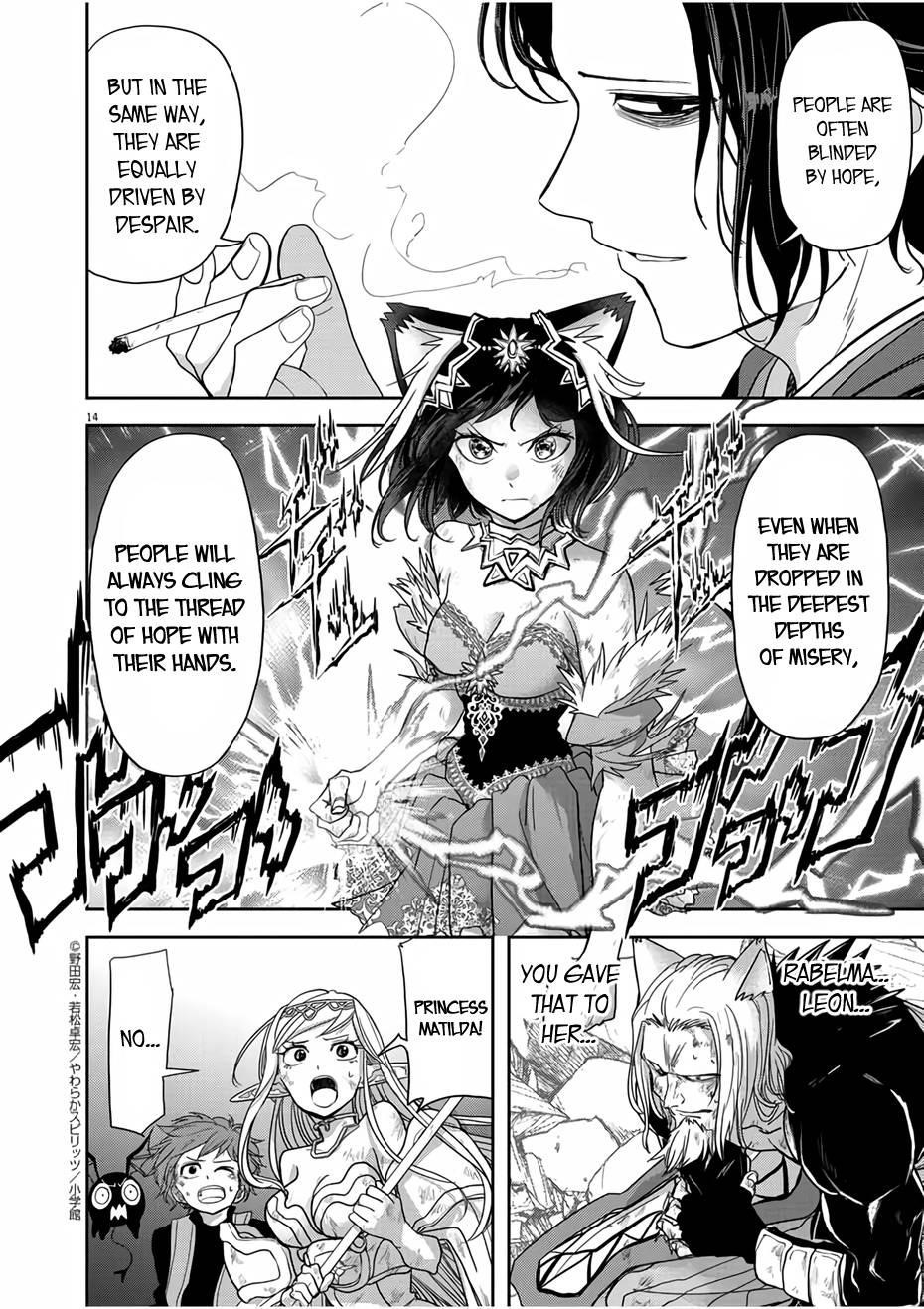 Disqualified from Otherworldliness Chapter 15 - Page 14