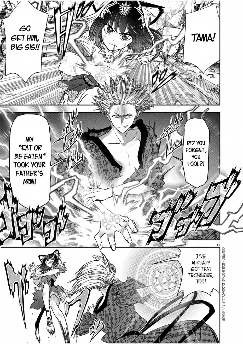 Disqualified from Otherworldliness Chapter 15 - Page 15