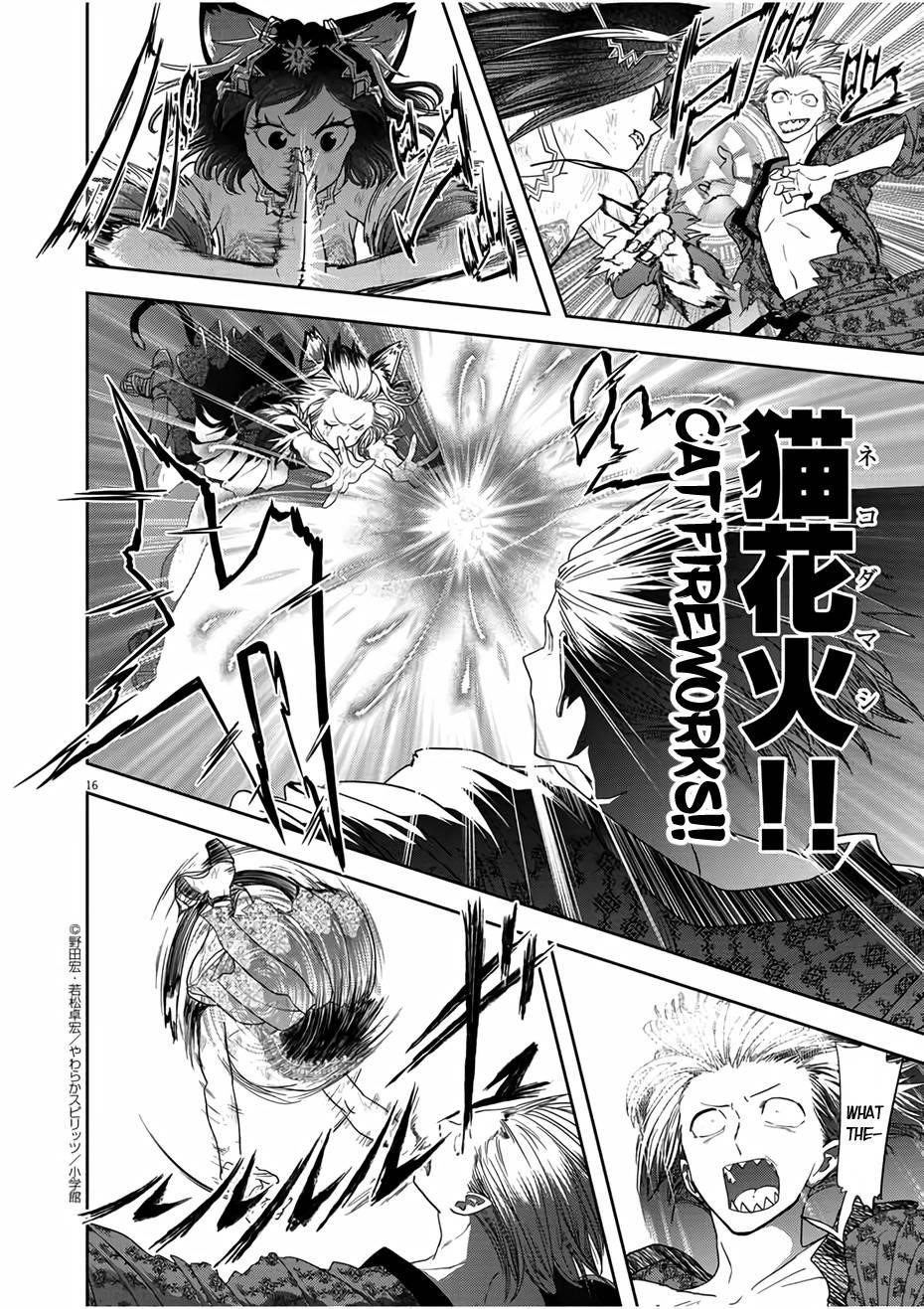 Disqualified from Otherworldliness Chapter 15 - Page 16