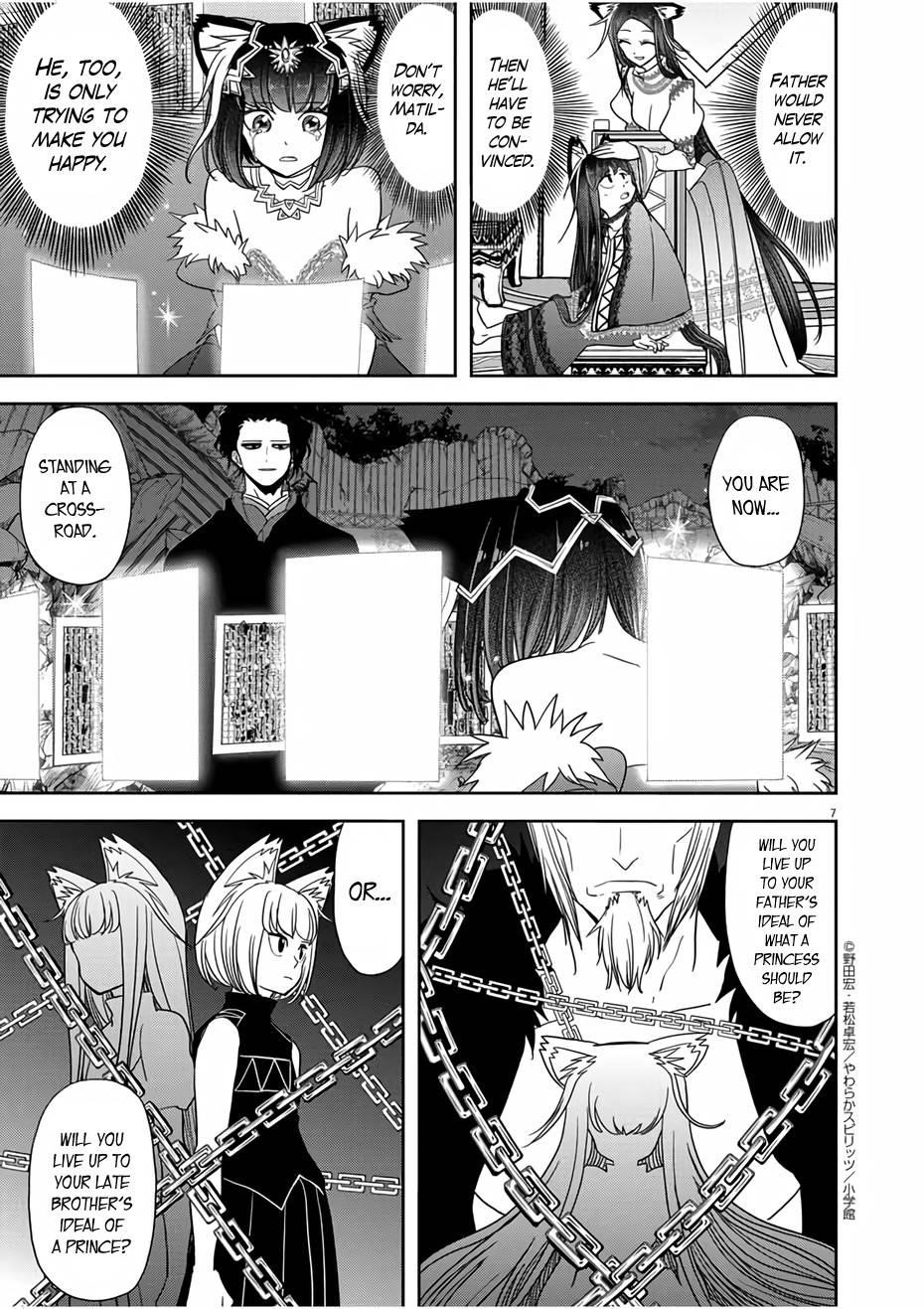 Disqualified from Otherworldliness Chapter 15 - Page 7