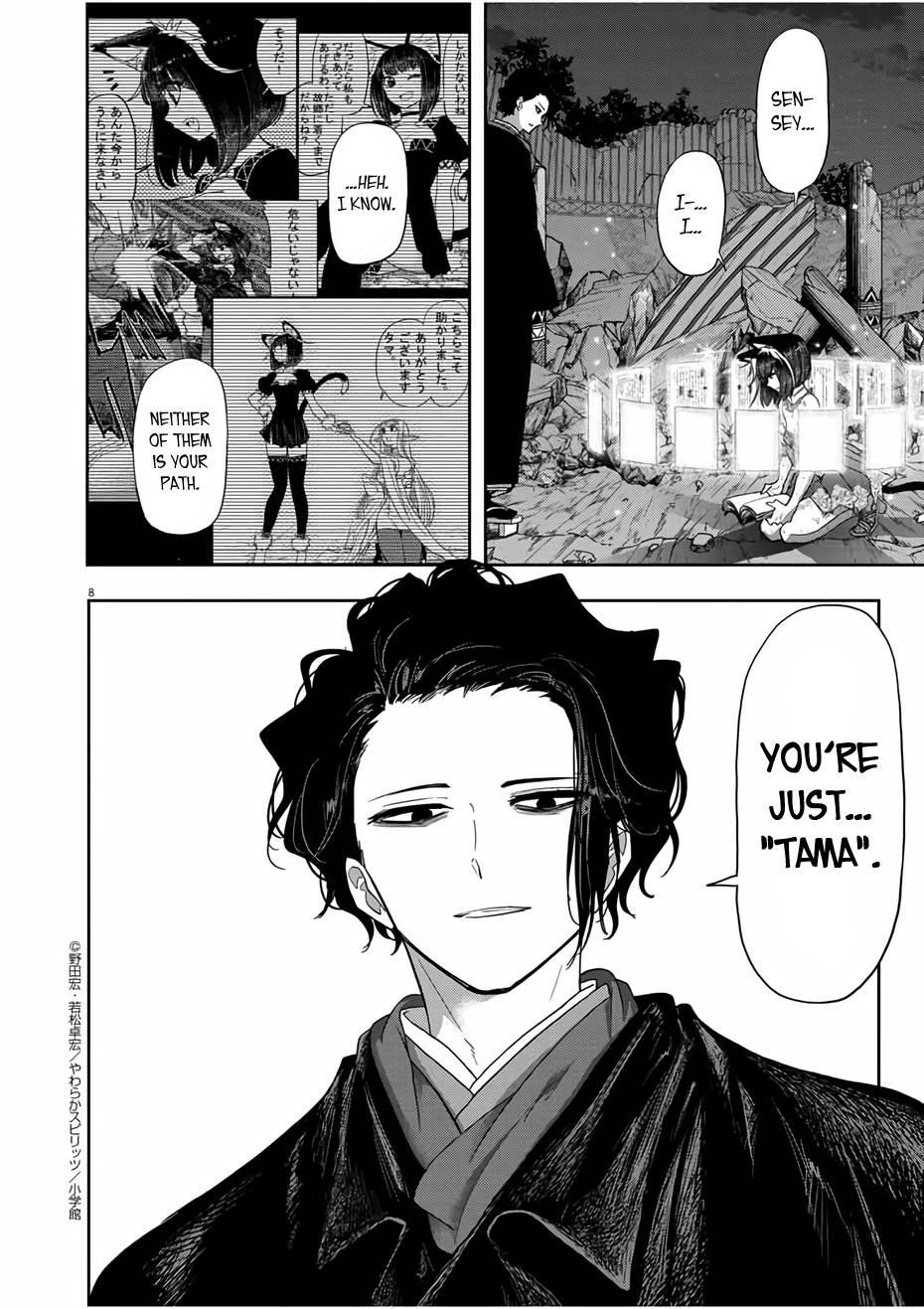 Disqualified from Otherworldliness Chapter 15 - Page 8