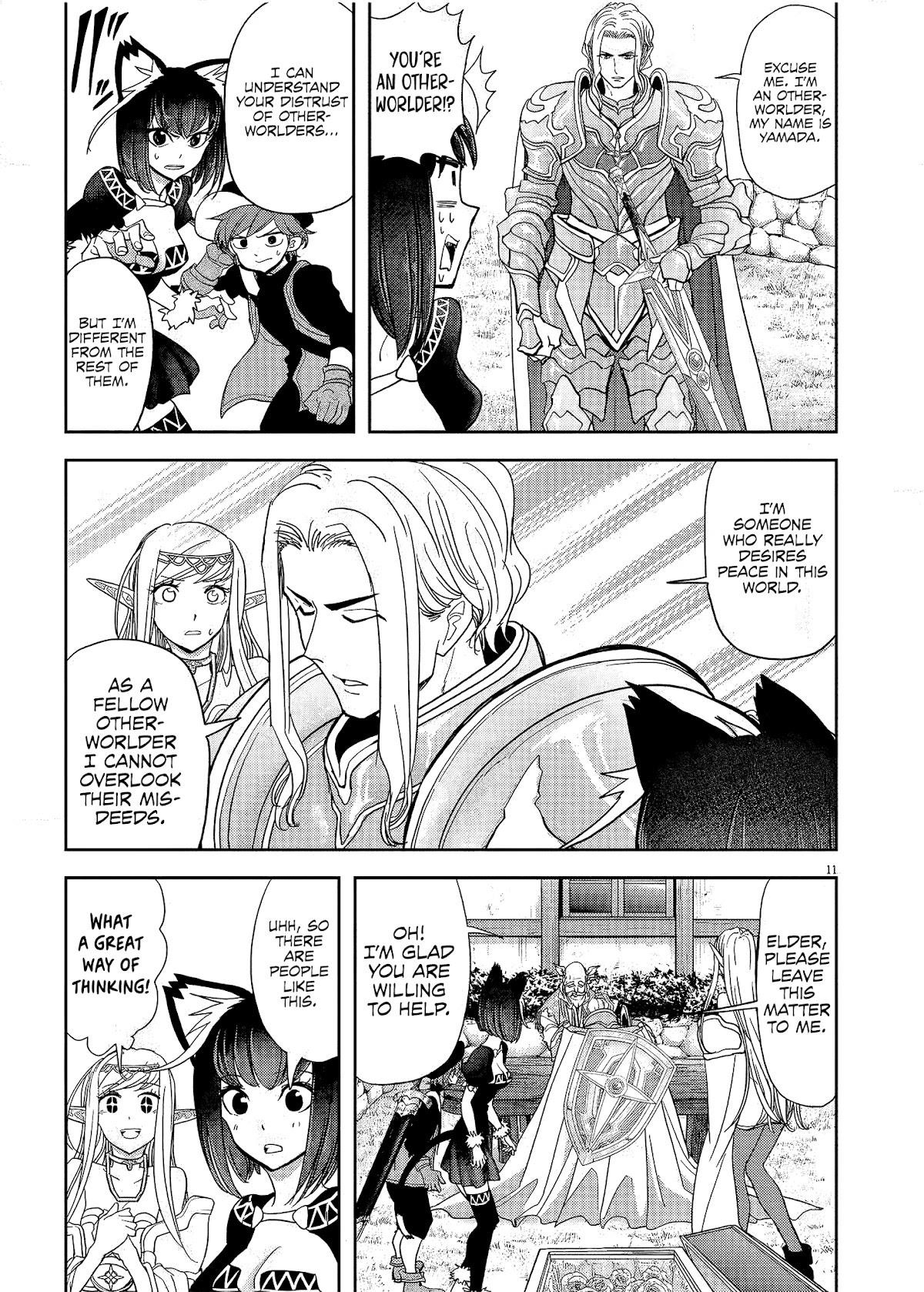 Disqualified from Otherworldliness Chapter 17 - Page 10