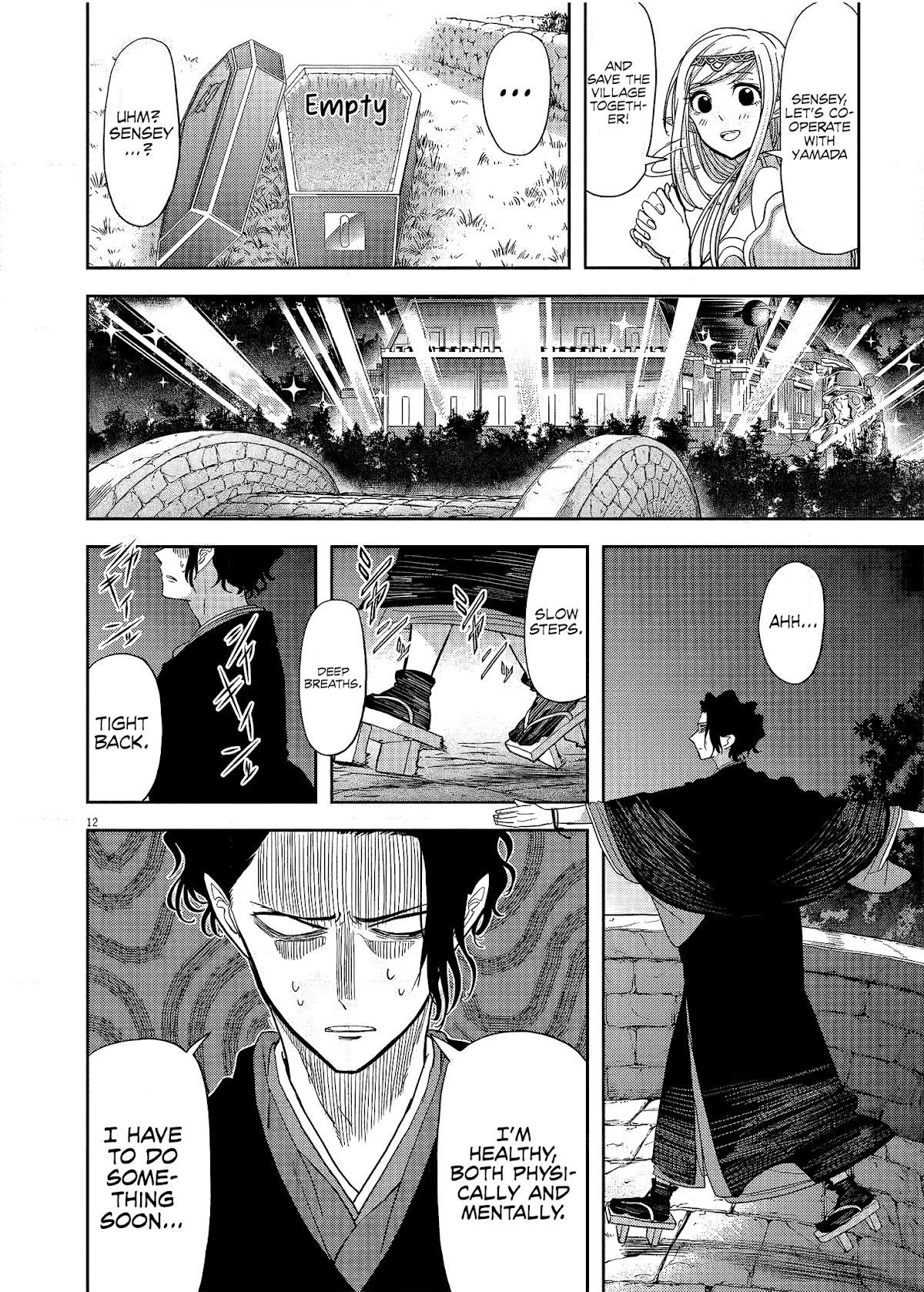 Disqualified from Otherworldliness Chapter 17 - Page 11