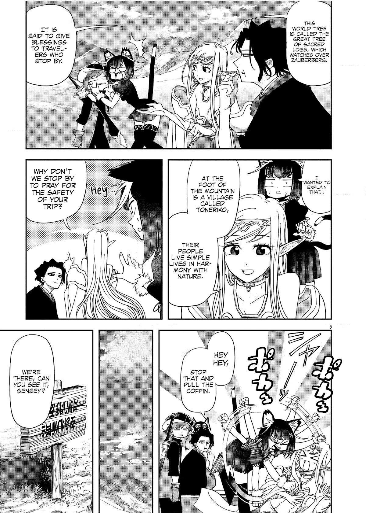 Disqualified from Otherworldliness Chapter 17 - Page 3