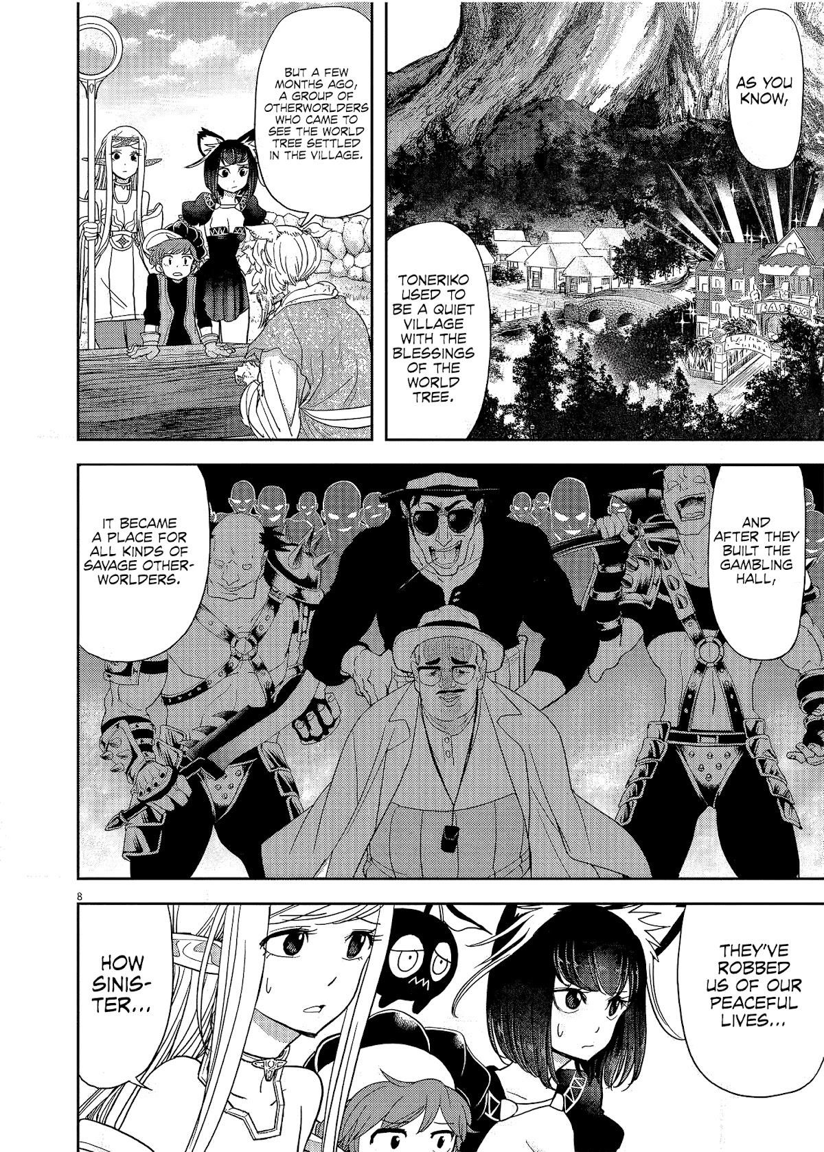 Disqualified from Otherworldliness Chapter 17 - Page 7