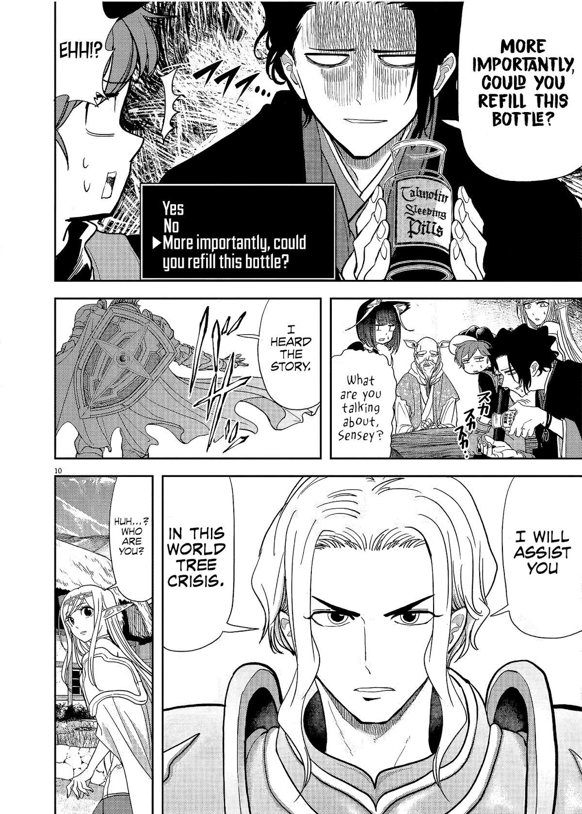 Disqualified from Otherworldliness Chapter 17 - Page 9