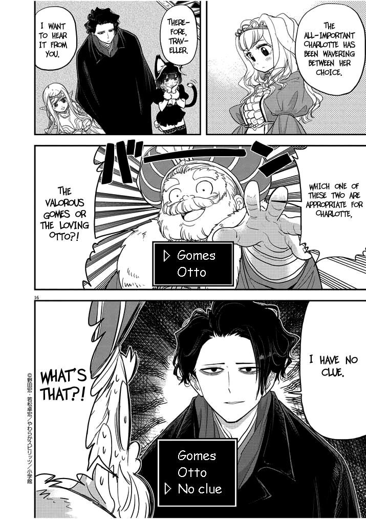 Disqualified from Otherworldliness Chapter 2 - Page 16