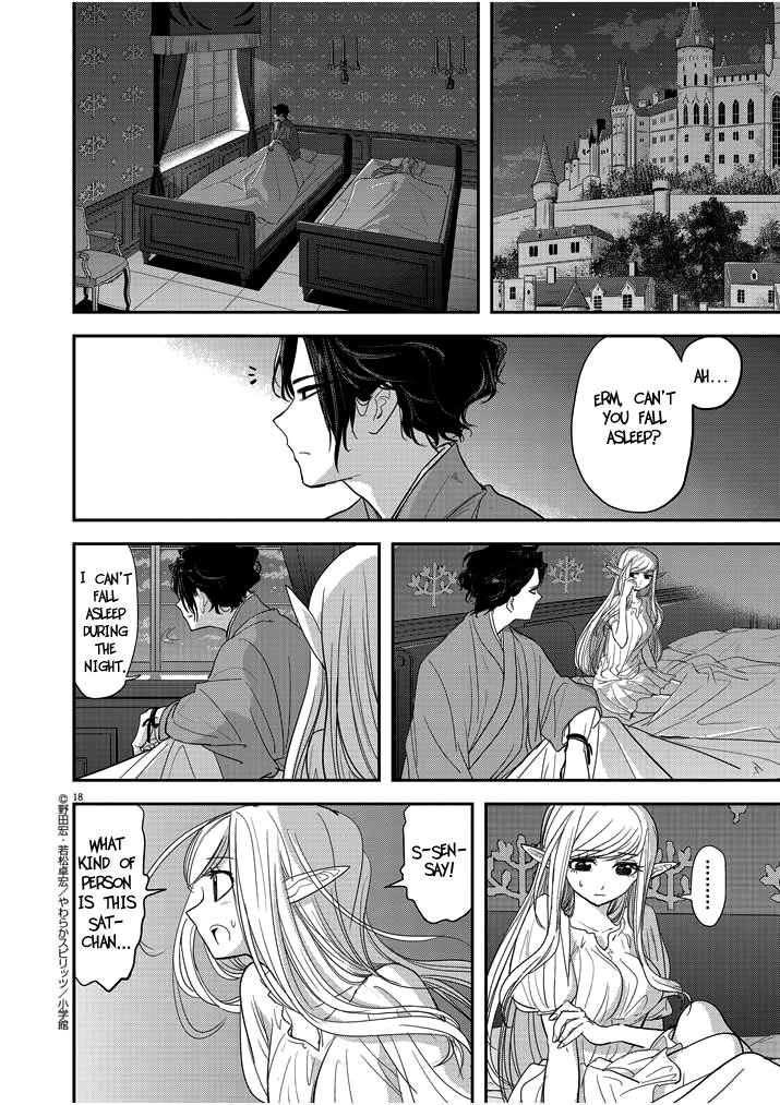 Disqualified from Otherworldliness Chapter 2 - Page 18