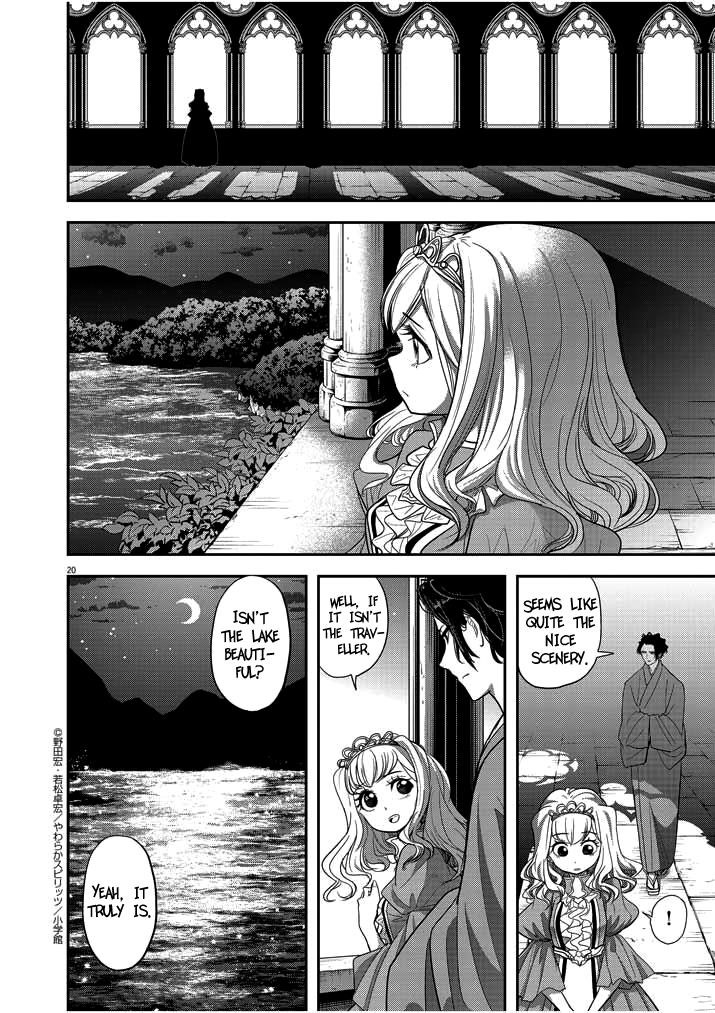 Disqualified from Otherworldliness Chapter 2 - Page 20