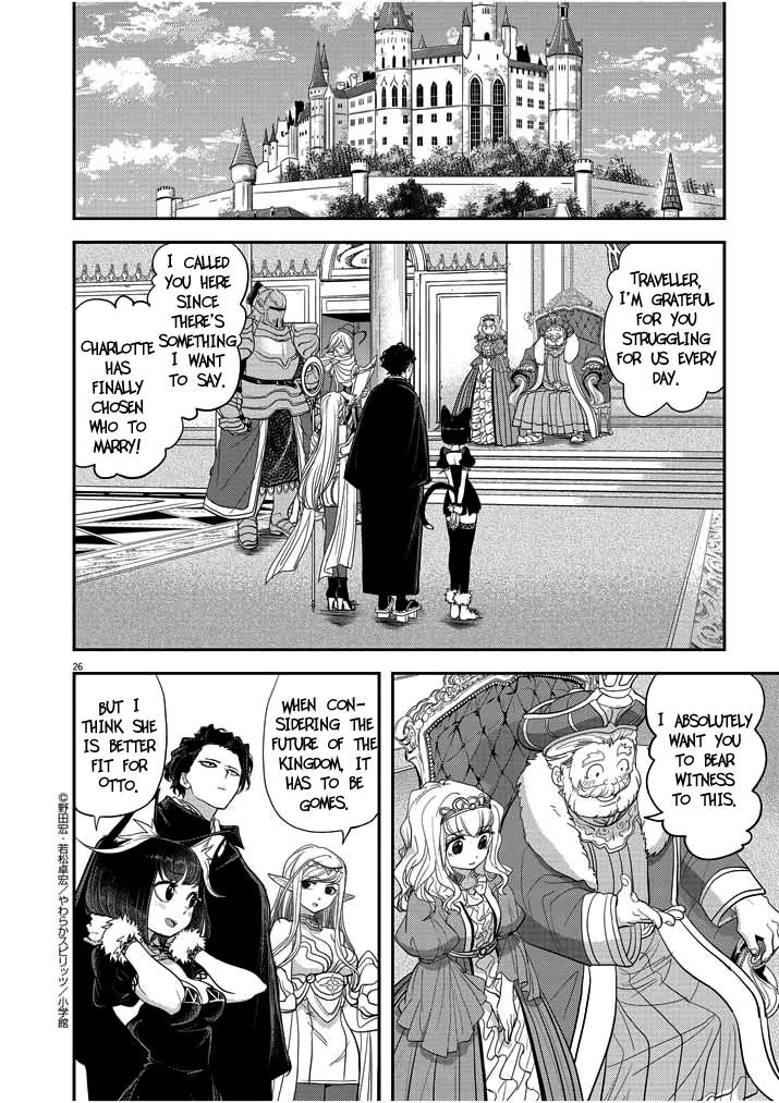 Disqualified from Otherworldliness Chapter 2 - Page 26