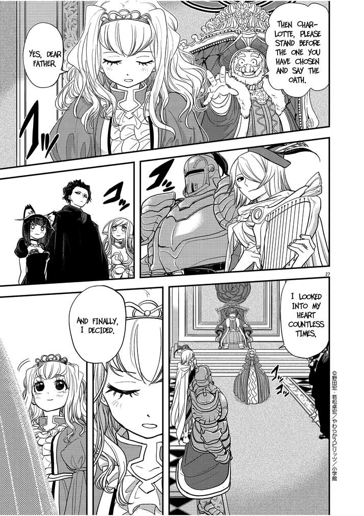 Disqualified from Otherworldliness Chapter 2 - Page 27