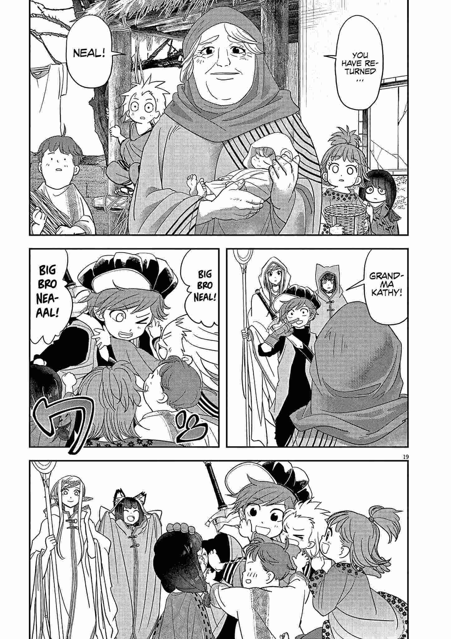 Disqualified from Otherworldliness Chapter 20 - Page 6