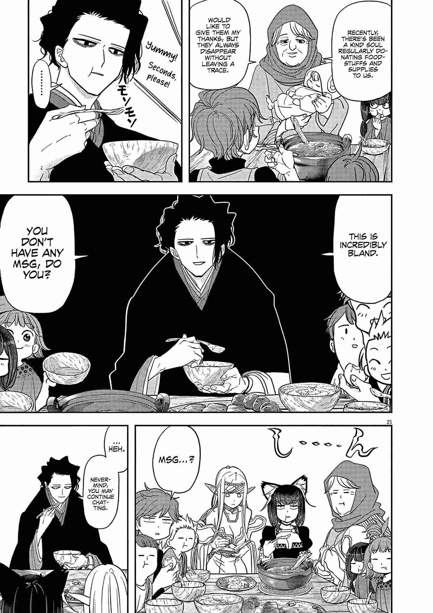 Disqualified from Otherworldliness Chapter 20 - Page 8