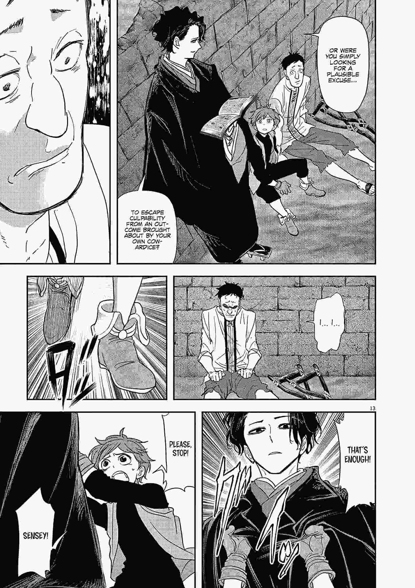 Disqualified from Otherworldliness Chapter 22 - Page 13