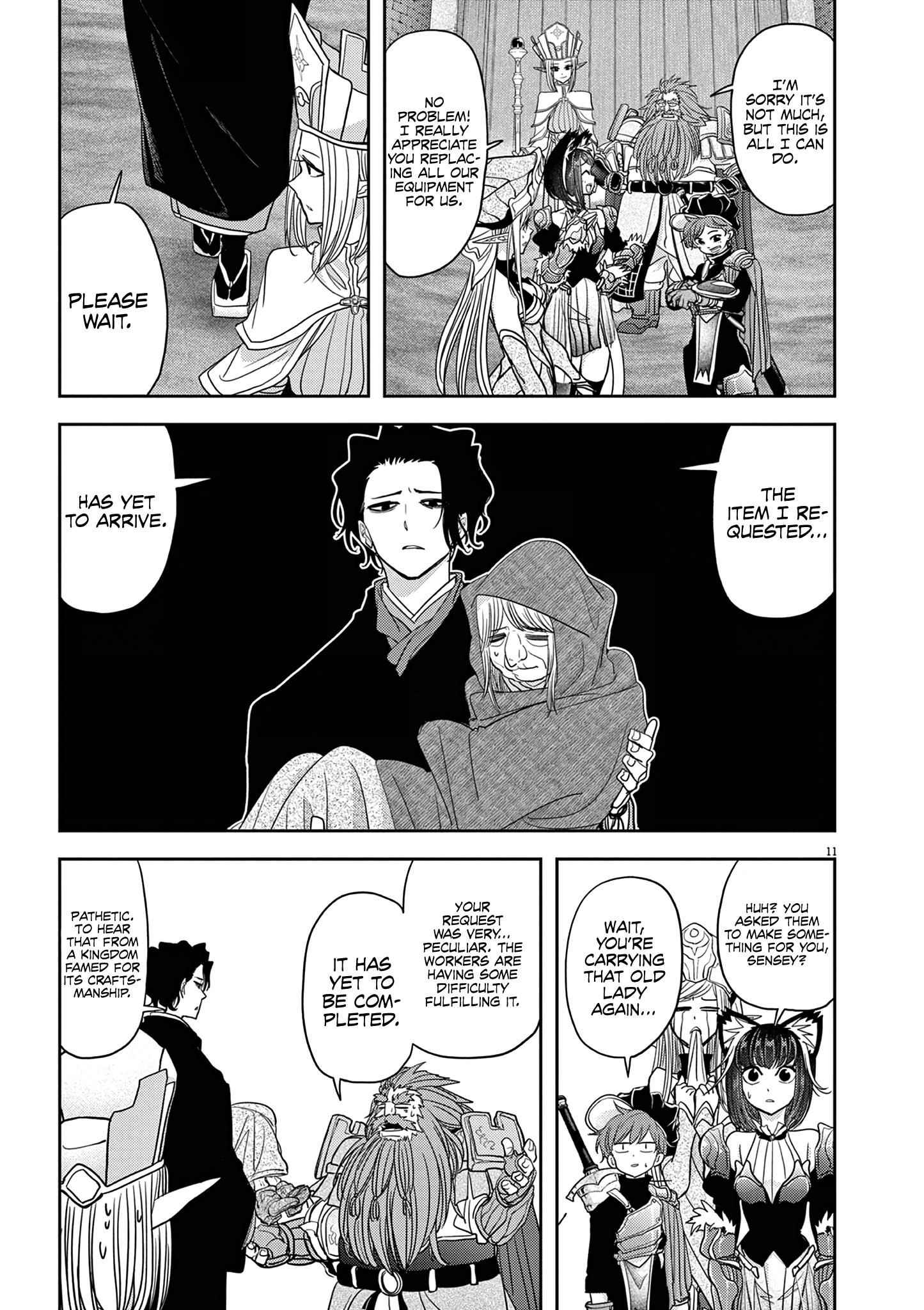 Disqualified from Otherworldliness Chapter 25 - Page 11