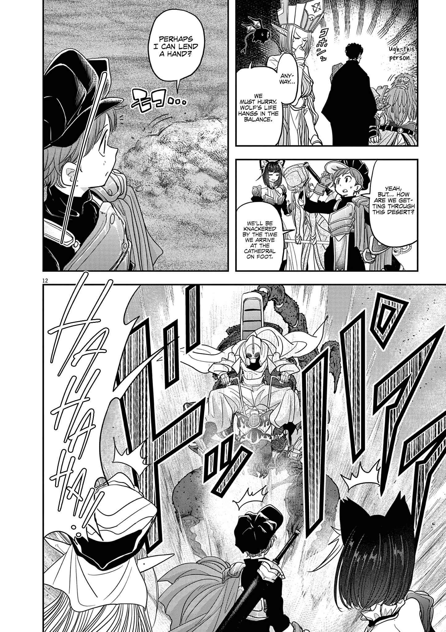 Disqualified from Otherworldliness Chapter 25 - Page 12