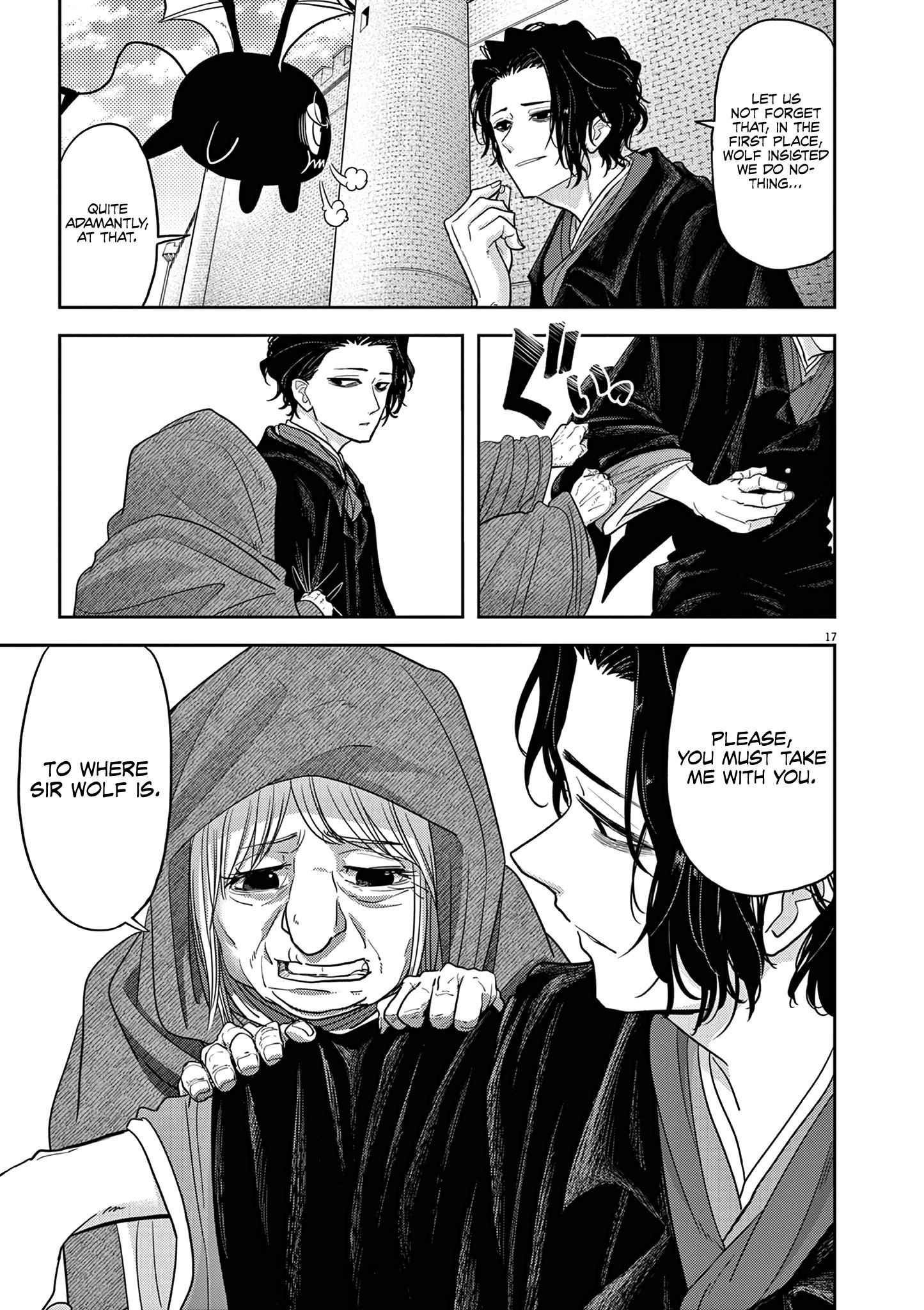 Disqualified from Otherworldliness Chapter 25 - Page 17