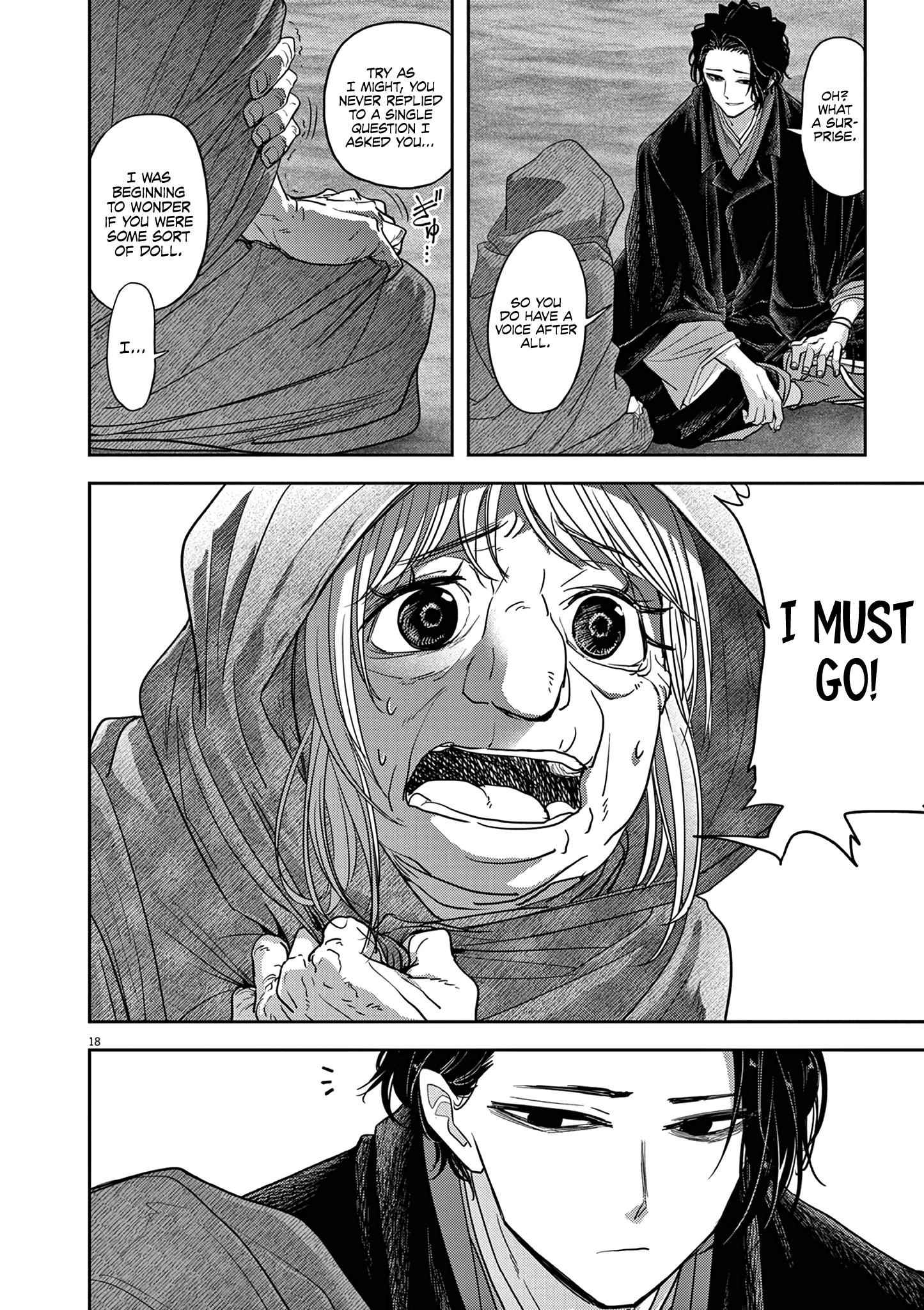 Disqualified from Otherworldliness Chapter 25 - Page 18