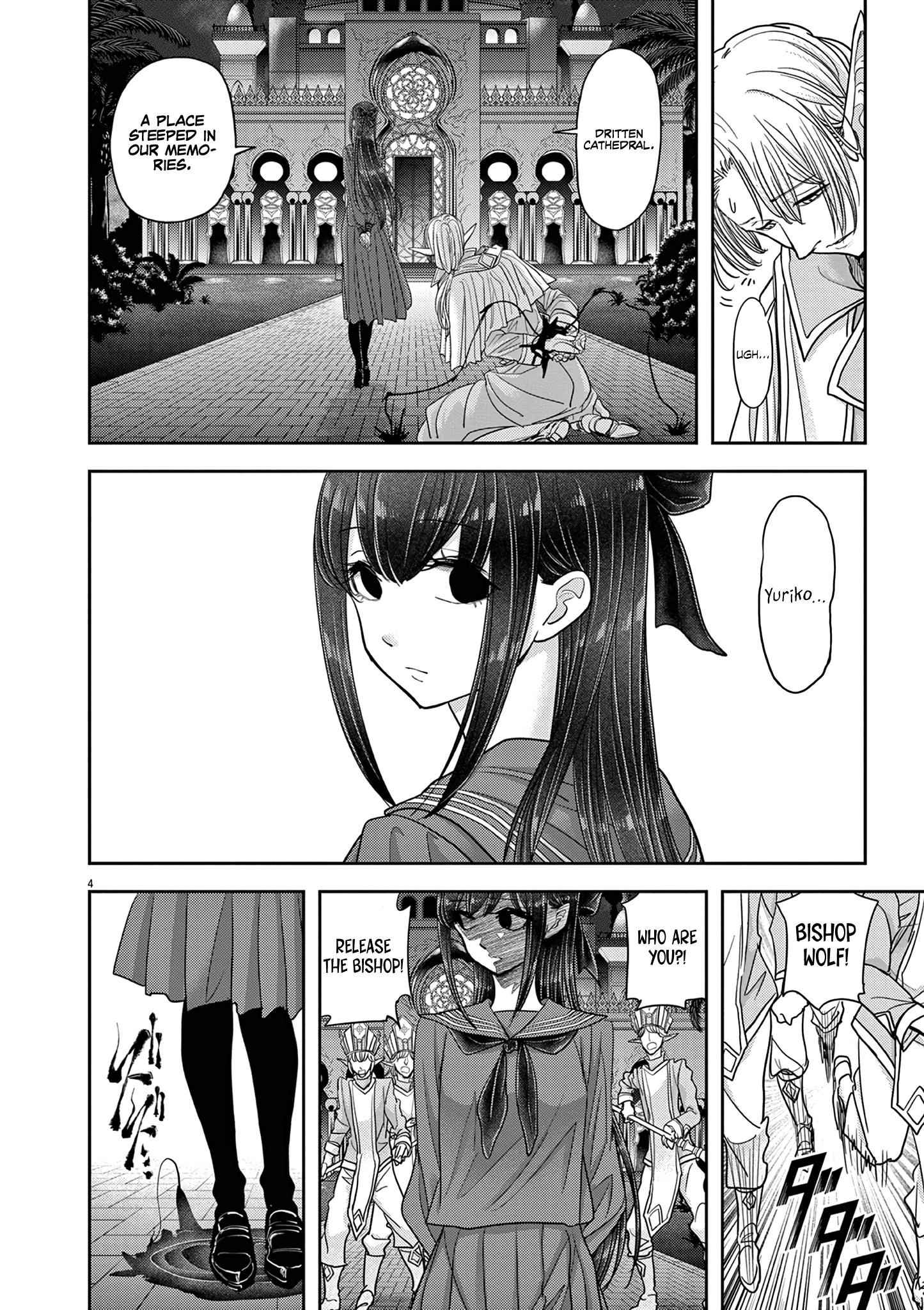 Disqualified from Otherworldliness Chapter 25 - Page 4