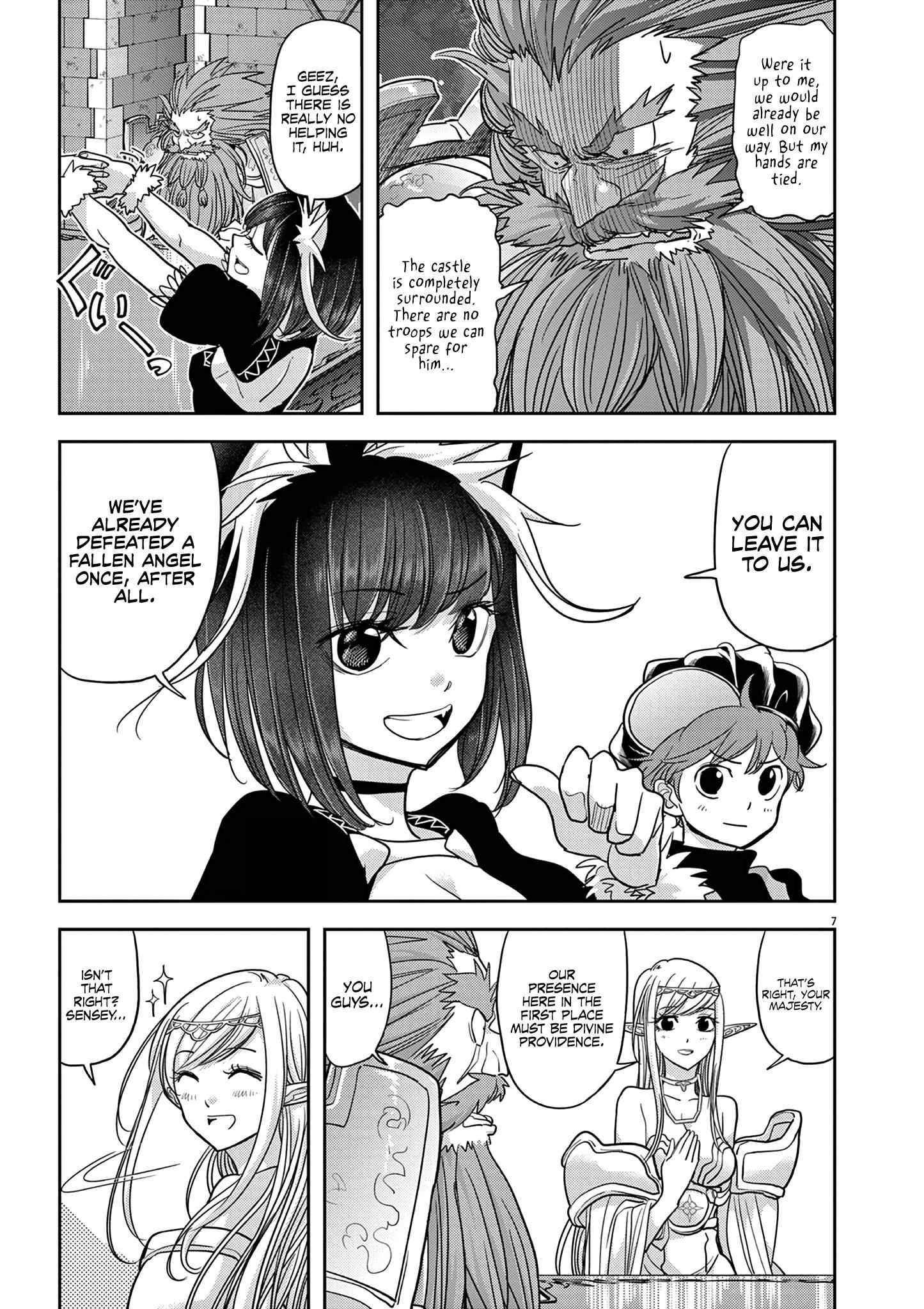 Disqualified from Otherworldliness Chapter 25 - Page 7