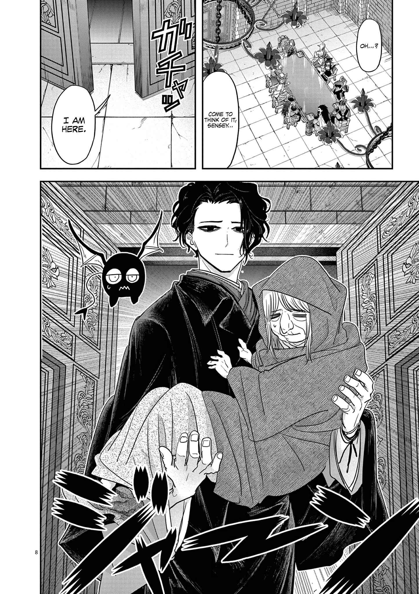 Disqualified from Otherworldliness Chapter 25 - Page 8